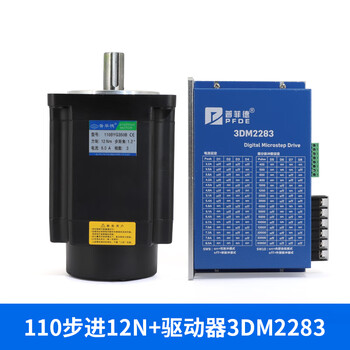 Depufide 110 stepper motor set 12n 110byg350b with driver 3nd2283/3m2254 110 stepper 12n+ driver 3dm2283