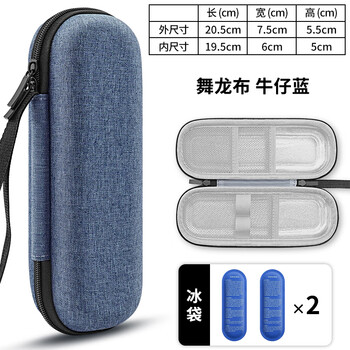 Japan portable insulin refrigerated storage box portable injection pen storage bag household small thermal insulation practical set dragon blue + 2 ice bars long-lasting protection