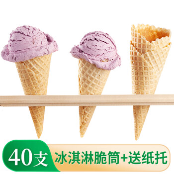 Qingyuhe ice cream crispy cone 40 count box waffle cone ice cream crispy cone cake decoration