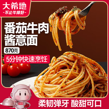 Dahidi tomato beef sauce pasta 870g 3 bags home frozen pasta quick and easy