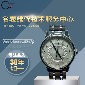 Montblanc watch mailing repair mechanical watch maintenance oil cleaning quartz watch repair and replacement mirror glass crown