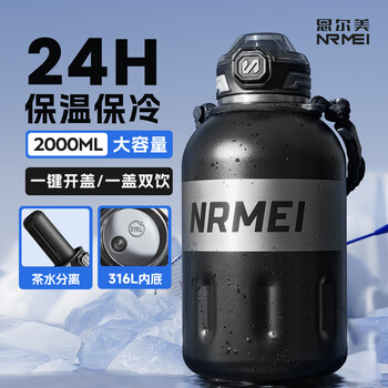Nrmei thermos cup, large capacity, men's and women's 316l stainless steel outdoor sports and fitness portable ton barrel pot belly cup, black 2000ml, independent fruit warehouse + 316 stainless steel