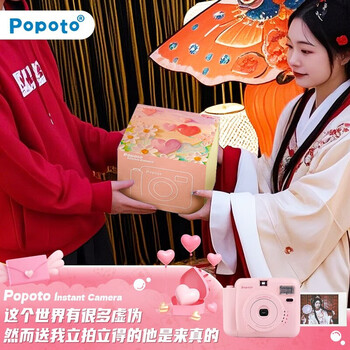 Popoto instant camera domestic genuine gift set girls mini model student heart-to-heart set cream white 10 photo papers + felt bag + photo album + selfie mirror + rainbow rope