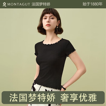 Montagut modal cotton bottoming shirt women's slim thin short-sleeved white top western style basic bottoming shirt four seasons