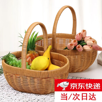 Haofanjie vegetable basket, fruit basket, bamboo basket, portable egg basket, rattan picnic basket, woven basket, small bamboo basket, fruit basket, woven basket, pumpkin basket, large size 38*32*36cm