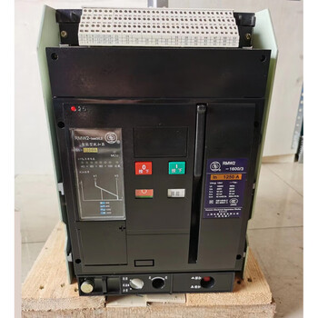 Shanghai people's electric shanglian intelligent circuit breaker rmw2-1600 3p fixed drawer type fixed type