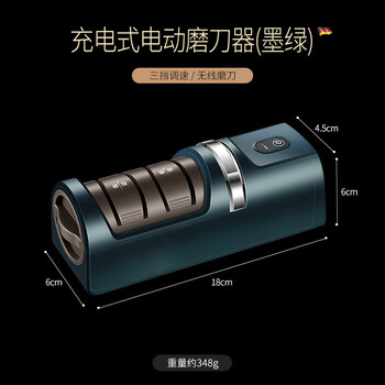 Qcsk german rechargeable multi-functional small whetstone tool household kitchen knife fully automatic knife sharpener rechargeable-three-speed electric knife sharpener (dark green)