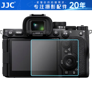 Jjc is suitable for sony a7c2 a7cr zve1 a7m4 a74 film camera protective film ar film mirrorless single accessories