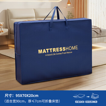 Ke zhen mattress bag student dormitory mattress storage bag moving packing bag bedding quilt dust bag thickened navy blue