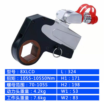 Wen yijia hollow hydraulic wrench driven electro-hydraulic sleeve torque wrench high power titanium alloy torque wrench 8xlcd