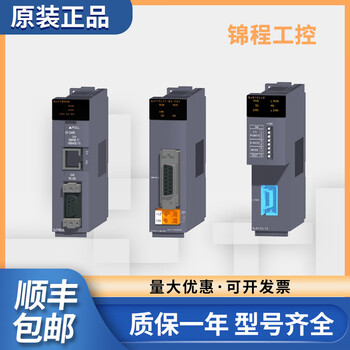 Q series plc module qj71dn91 qj71pb92d qj71pb93d qj71pb92v qj7 qj71dn91