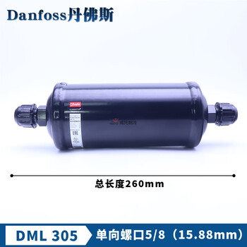 Yue changsheng danfoss danfoss filter dryer dml032-052s-083-084-164s-165-305-306s dml305 screw port 5/815.88mm