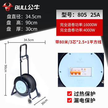 Bull wire reel moving line roller socket drag reel with line 50/100 meters spool winding reel empty reel gray