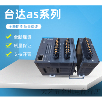 Delta deltaas/analog/communication module/as04ad-a/as04da-a//as04tc-a as-f232 communication function card