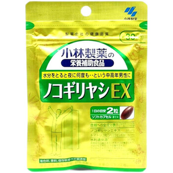 Kobayashi pharmaceutical japan saw palmetto ex lycopene sunflower oil for middle-aged and elderly men 60 tablets for 30 days