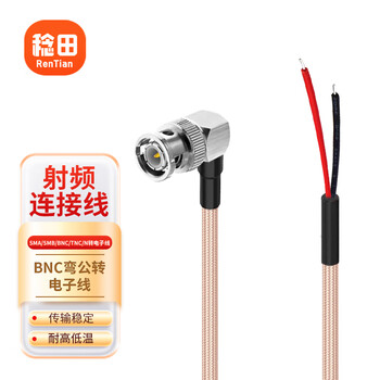 Menitian bnc curved electronic cable rg316 rf coaxial antenna extension cable bare tail terminal cable 2 meters rt-dzx134