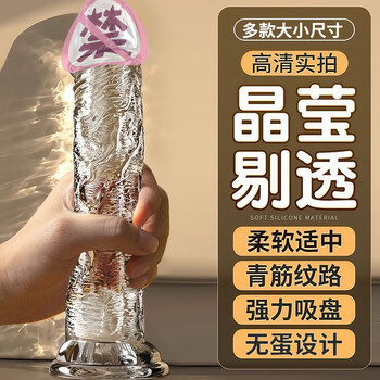 Caissa artificial dildo adult erotic female products cock masturbation anal toy couple bed love tool