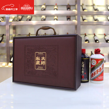 Zhio feitian mao type wine box six bottles of colorful mao type zodiac special box liquor packaging gift box zodiac empty wooden box