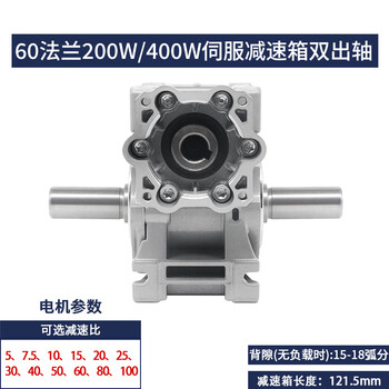 Yue changsheng 42/57/86 high-precision worm gear reducer stepper motor set micro-servo dark khaki color 200w/400w servo worm reducer