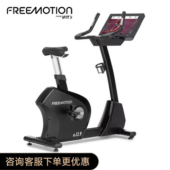 Icon commercial exercise bike smart gym freemotion exercise bike red