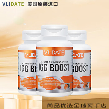 Vlidate imported bovine colostrum immunoglobulin capsules 60 capsules for weak body, seasonal changes, susceptible skin allergies, nettle, 3 bottles, cycle pack