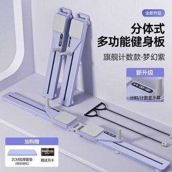 Sanqihu split-type multi-functional abdominal roll-up abdominal wheel automatic rebound pilates ski machine fitness equipment counting model upgraded tension rope + multi-function electronic watch timing counting
