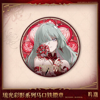 Kuro game pre-sale mingchao frollo tinplate badge glazed color shadow series peripherals glazed color shadow series tinplate badge frollo style