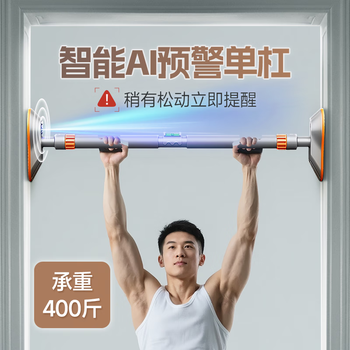 Dvp horizontal bar indoor home pull-up device without punching door frame adult home sports fitness training equipment hanging bar intelligent ai warning model 98-135cm