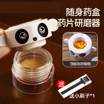 Wupaisen medicine grinder medicine powder grinder medicine ultra-fine manual twist medicine grinder baby crushed medicine tablet grinder 1 set of white medicine grinder + brush 23% off for 2 pieces