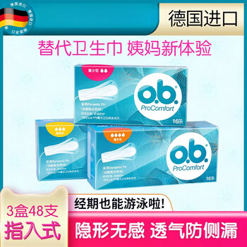 O.b. johnson & johnson ob tampons with built-in day and night use for swimming, large quantity*+normal type+full quantity, 16 pcs, 2 boxes, others