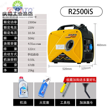 Runtong silent generator home outdoor 2000w small rv travel r2500is with pull rod