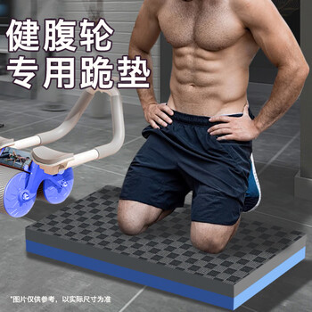 Oemg balance mat, sports mat, yoga shock-absorbing mat, abdominal wheel, special kneeling pad, flat support, core training, thickened foam, black and blue, color matching/eu standard, 48.98*40*4, solid hair 50*40*4cm