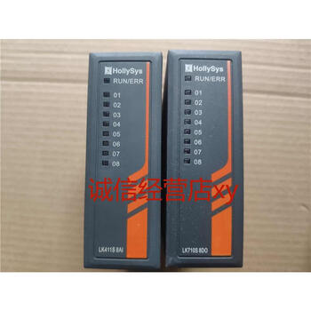 Hollysys plc modules lk411, lk230, lk441, lk610, lk710, lk205, lk232 standard standard standard
