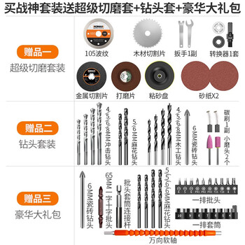He jiangong household electric drill electric hand tool set hardware electric carpentry special maintenance multi-function