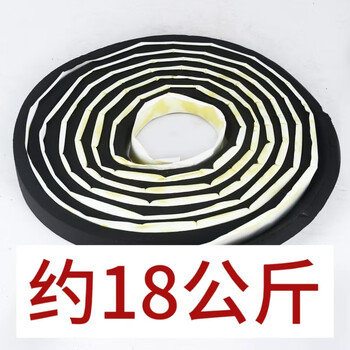 Water-swelling water-stop strip 10*20*30 putty bw construction joint rubber water-stop strip water-blocking national standard waterproof strip 20mm 30mm national standard 25 meters