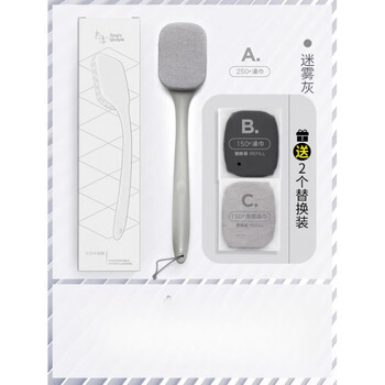 Laotang's new powerful bath brush with long handle and no need to ask for help. special back rub tool for men. 360 back rub without asking for help - misty gray (free 2