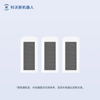 Ecovacs sweeping robot odor-free antibacterial filter element*3 (adapted to x5//matex without sub unit) accessories