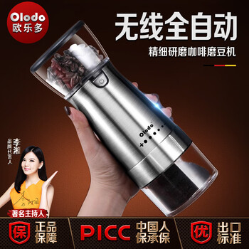 Olodo german electric bean grinder wireless charging coffee bean grinder adjustable hand grinder coffee grinder wireless electric bean grinder with powder storage tank