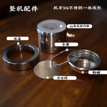 304 stainless steel weixia pneumatic coffee machine espresso replacement moka pot 9bar high pressure extraction weixia host