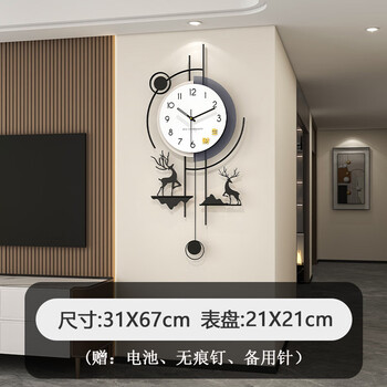Jiujiuda modern simple wall clock living room high-end 2025 new creative clock home decoration atmospheric clock wall hanging new chinese style fulu-small 31x67cm