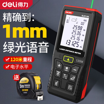 Deli green light outdoor laser distance meter high precision infrared outdoor electronic ruler strong light handheld measurement ruler dl331120l green light distance meter 120m