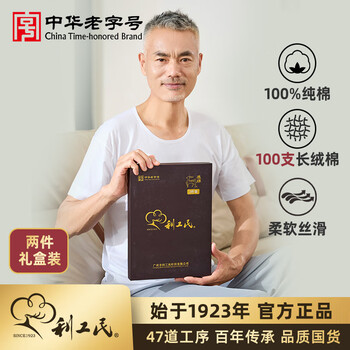 Deer brand two-piece 100 yarn count pure cotton boutique middle-aged and elderly cultural shirts for dad gift tops short-sleeved men's t-shirts white 2-piece gift box m (90)