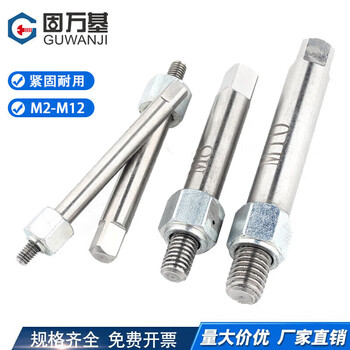 Guwanji stainless steel self-tapping screw insert tool, brace sheath installation wrench, carbon steel brace thread protector, m3*0.5 stainless steel