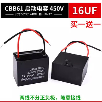 Zave cbb61 electric fan starting capacitor 16uf