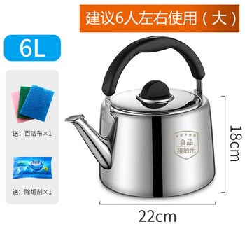 Mozhou german quality stainless steel kettle thickened sound boiling kettle gas gas induction cooker universal household large capacity 6 liter extra thick european style kettle 6l extra thick kettle european style