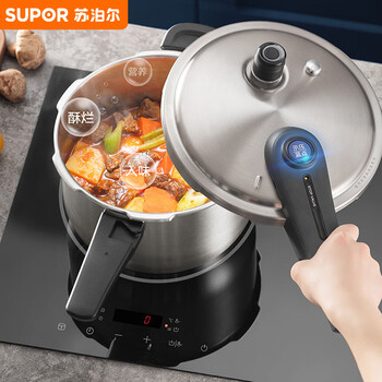 Supor pressure cooker blue eye 304 stainless steel pressure cooker 24cm pressure cooker multi-bottom universal yw24s1