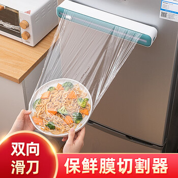 Zailu cling film cutter magnetic suction refrigerator grade home kitchen disposable cling film cover cutting box light green - cling film cutter with magnetic suction