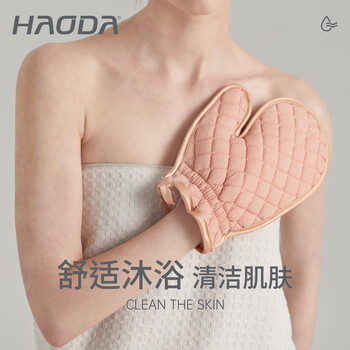 Haoda bath towel gloves powerful mud rub artifact cherry blossom powder 24cm*18cm