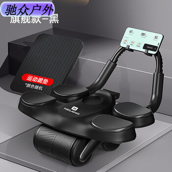 Zailu automatic rebound abdominal wheel, unisex and unisex abdominal muscle training tool, home abdominal curling and fitness, piano black widened kneeling pad, smart timing ten sit-ups