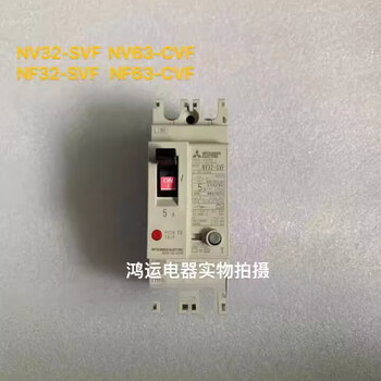 Mitsubishi original leakage circuit breaker nv63-cvf nv32-svf nf32-svf nv63-cvf 2 nf63-cvf/2p15a 2p x 50a